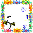 joss4d slot Di kalangan resmi, telah menjadi populer untuk meminta Qin Zhongtang untuk bait Festival Musim Semi